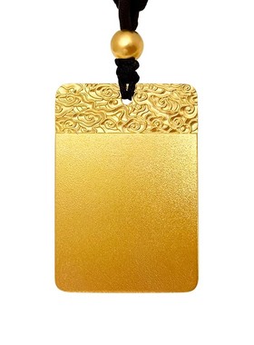 祥云平安无事牌金包银吊坠