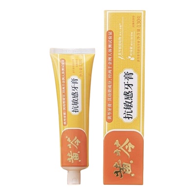 黄芩菁萃抗敏清新口气无氟牙膏