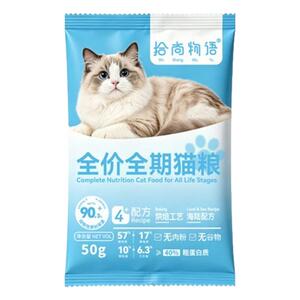拾尚物语烘焙猫粮84%鲜肉无谷