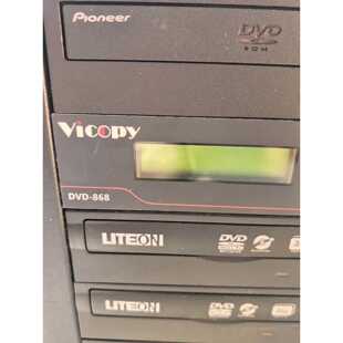 【议价-可维修】Vicopy DVD-868光盘拷贝机 Pioneer L 全新/均有