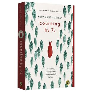 现货 Counting by 7s 英文原版 数七秒 数字7的魔力 青少年成长小说 儿童文学读物