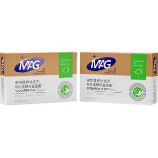 MAG狗狗专用布拉迪酵母益生菌3g*16袋宠物调理肠胃护肠软便