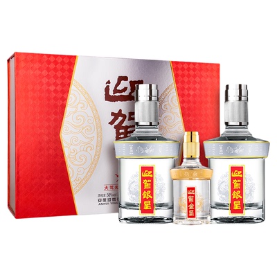 【中秋礼盒】迎驾银星礼盒装52度520ml*2瓶浓香纯粮白酒中秋送礼