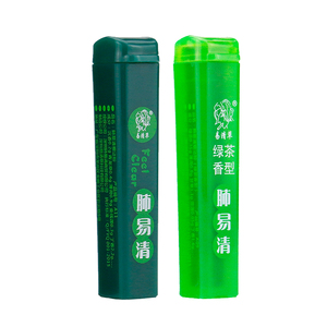原装正品肺易清薄荷味烟沾粉 肺易清粘粉清凉爆珠 易青草鼻烟清香