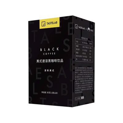 Tastelab黑咖啡美式无蔗糖健身