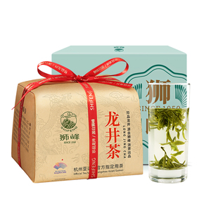 2026新茶上市狮峰牌明前龙井茶叶杭州龙井43号春绿茶叶一级250g