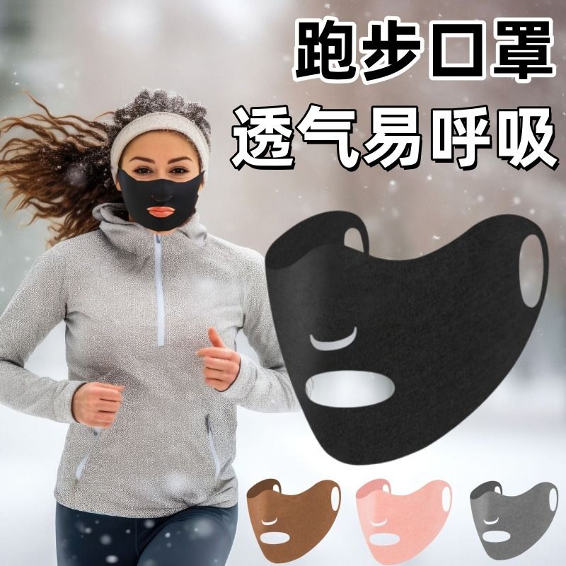 冬季户外跑步专用防风护脸面罩女式高尔夫运动口罩跑步透气易呼吸