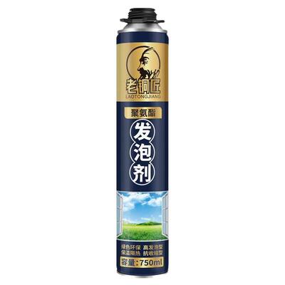 老铜匠泡沫胶填缝剂门窗洞胶框防水膨胀装修老鼠堵堵漏发泡胶空调