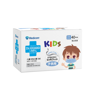 Medicom麦迪康一次性儿童口罩5到12岁新国标儿童专用防护独立包装