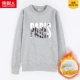 003 Grey Plus Velvet