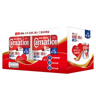 【升级新配方】雀巢三花柏龄健心中老年成人高钙奶粉750g*2礼盒装