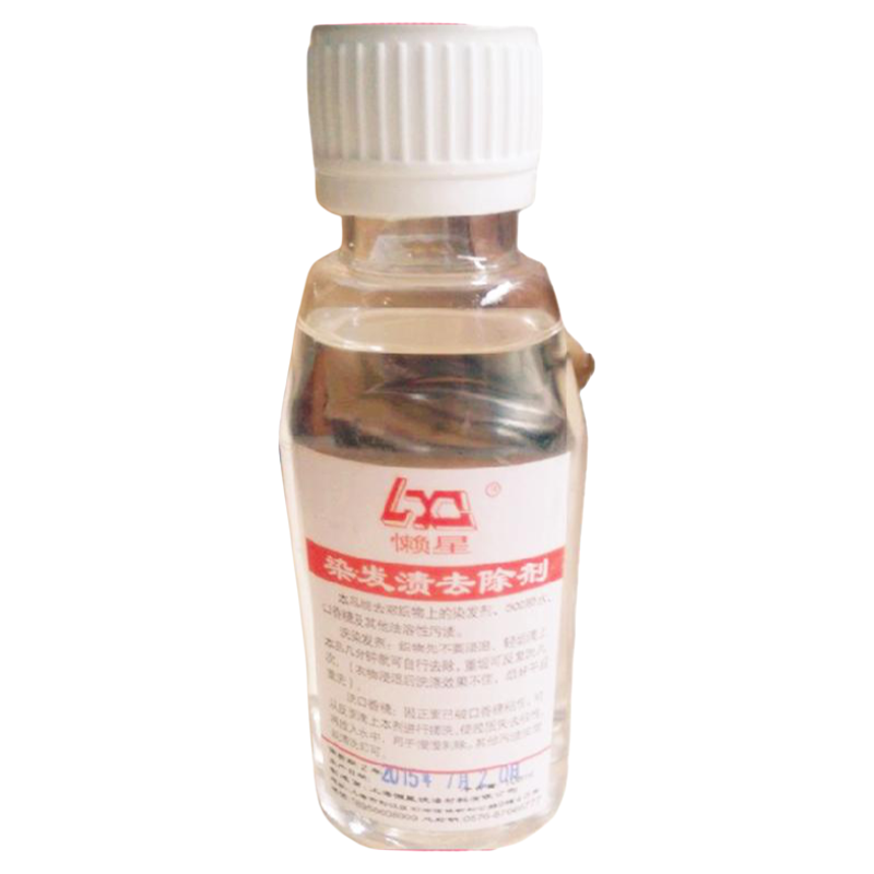 懒星染发渍去除剂清洁家具瓷砖浴缸染发膏502胶水光滑物体清除剂