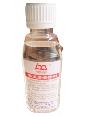 懒星染发膏胶水光滑物体清除剂