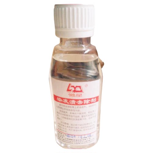 懒星染发渍去除剂清洁家具瓷砖浴缸染发膏502胶水光滑物体清除剂