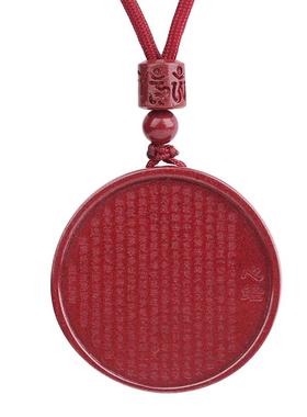 朱砂六字真言心经吊坠项链男女款