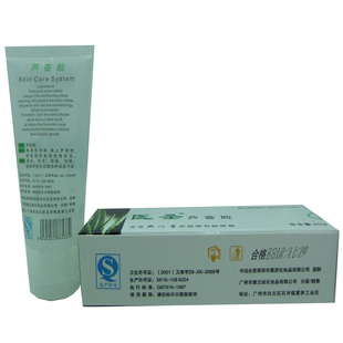 包邮医圣芦荟胶同仁堂保湿补水晚霜收缩毛孔男生擦脸的女士护肤品