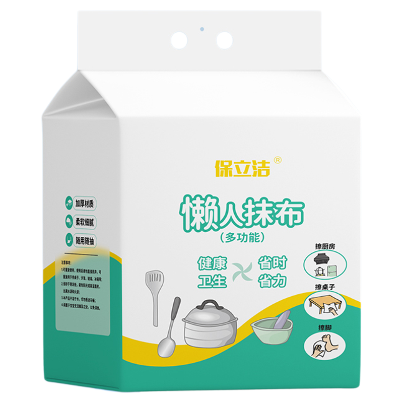 厨房纸巾抹布超强去油干湿两用