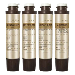 适配沁园JLD5598XZ-RO/5599/8596/8585/系列净水器饮水机全套滤芯