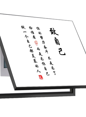 电表箱遮挡免打孔励志格言装饰画