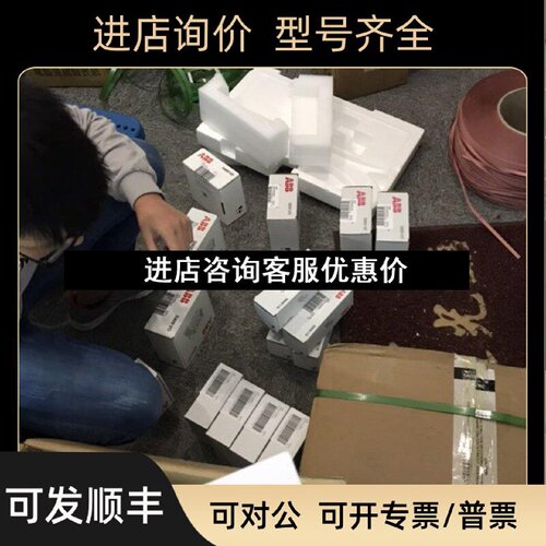 议价瑞士ABB卡件TU830V1TU847SD833SS832CI840ATU810V1