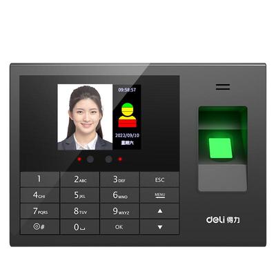 【得力官旗TOP·1】人脸+掌静脉