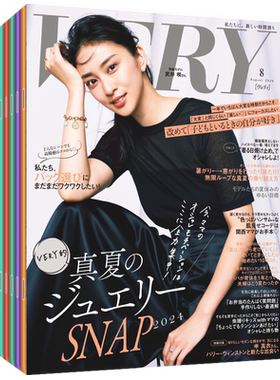 VERY日本女性时尚服饰搭配