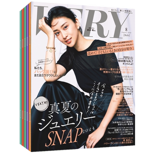 空运进口【订购/现货】VERY ヴェリィ维利2026年订阅12期日本女性时尚服饰搭配日文2024/25年国外过期杂志期刊