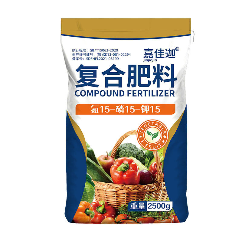 正品复合肥氮磷钾养花专用蔬菜农用果树通用型三元种菜化有机肥料