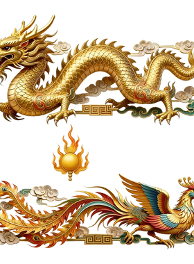 金龙青龙凤凰龙凤呈祥贴画车贴龙鼓贴纸房梁家具柱子电视墙上装饰