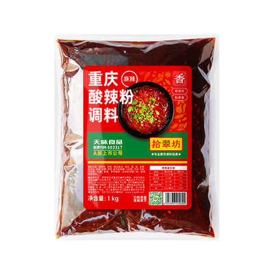 【可做30碗】重庆酸辣粉调料商用
