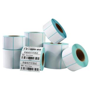 昕维三防热敏标签纸60*30 25 70*50 40 20 75 78*100 80 90不干胶标签纸条码打印机防水服装吊牌价格贴纸定制