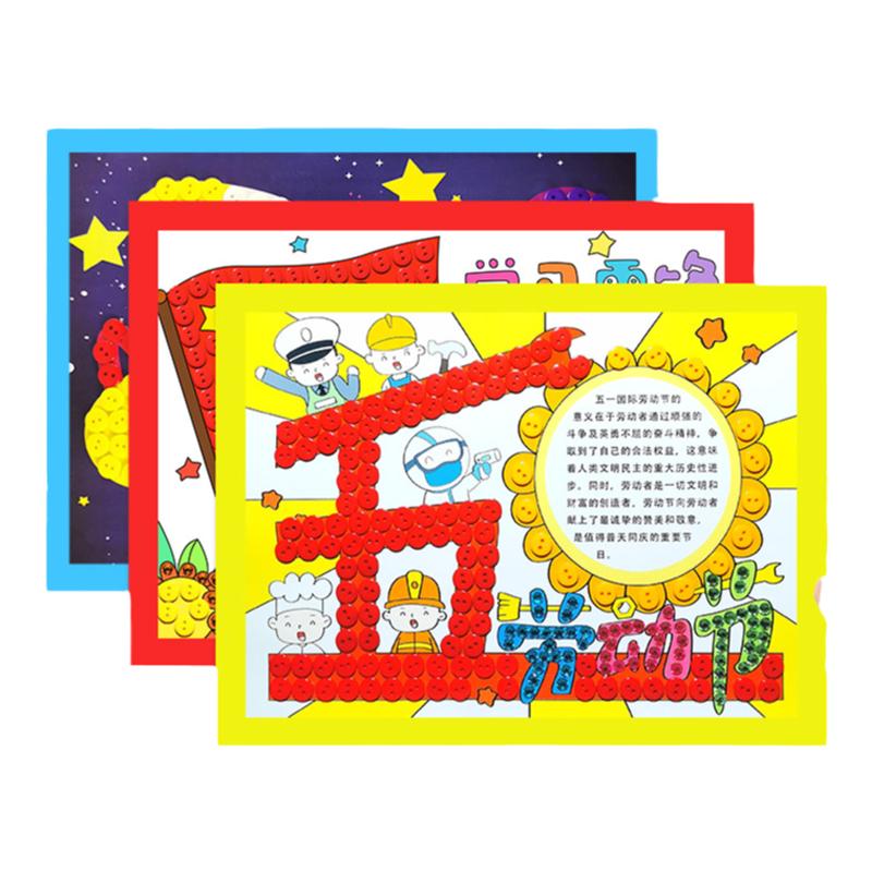 劳动节纽扣画diy材料包幼儿园小学生主题画社区活动义卖手工作品