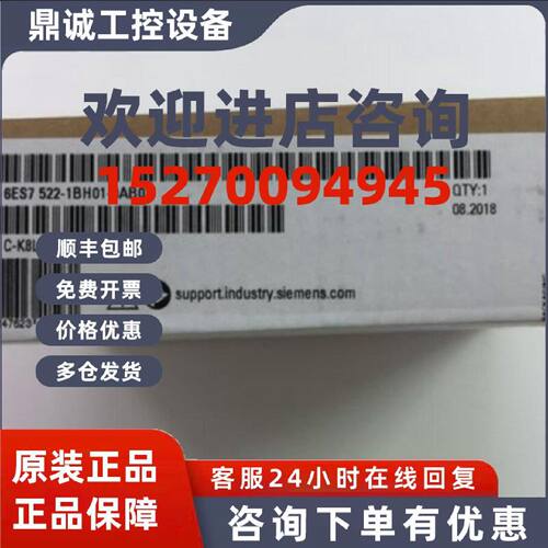 议价6ES7522-1BH01-0AB0西门子1500数字量输出模块6ES75221BH010A