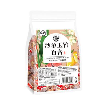 润肺六物饮儿童沙参玉竹百合无花果雪梨搭麦冬生津水润喉止汤燥咳