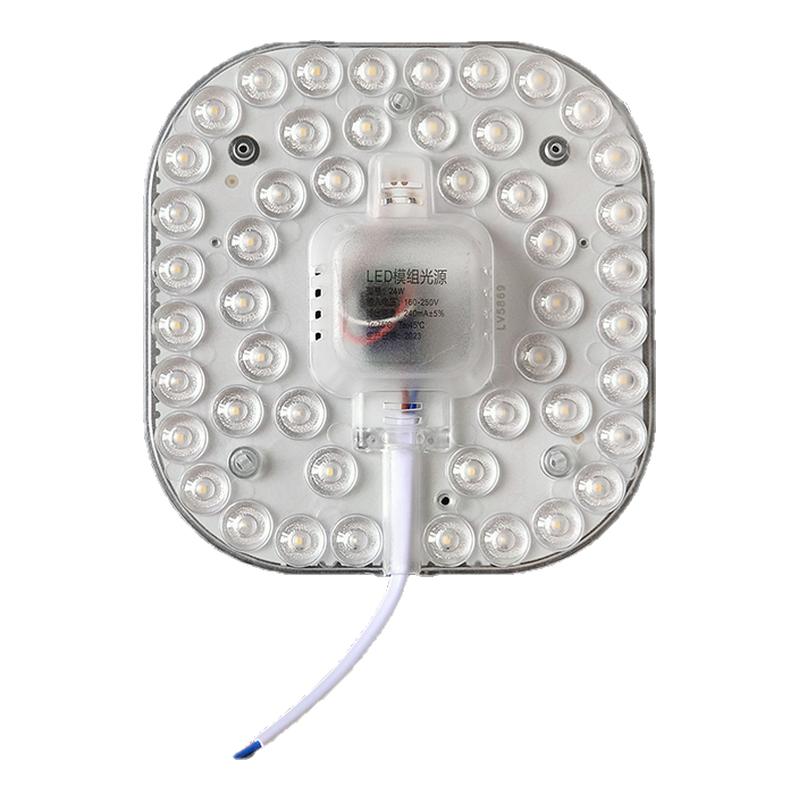led替换灯芯改造灯盘节能省电