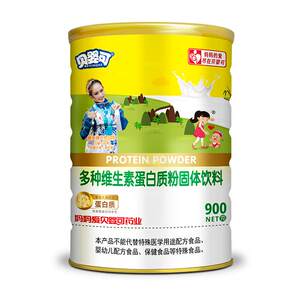 贝婴可贝婴可多种维生素高钙动植物双蛋白质奶粉非增强免疫力