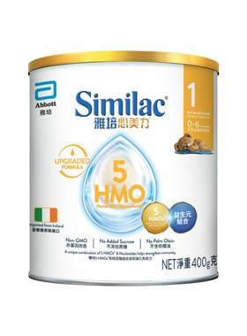 专享0-6月400g奶粉雅培