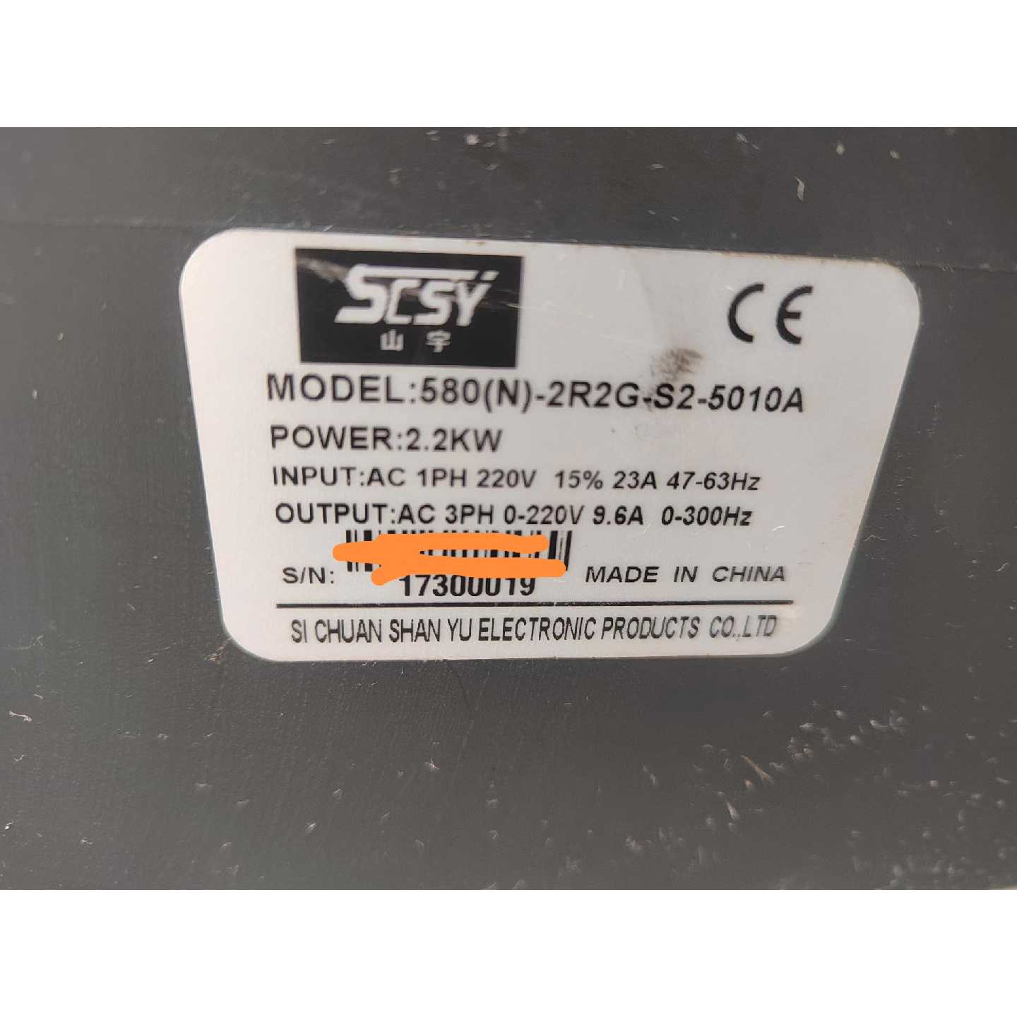 议价拆机山宇变频器,型号580(N)-2R2G-S2-5010A