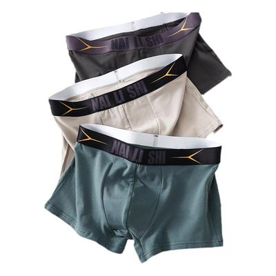 男内裤纯棉7A内档男士四角裤平角