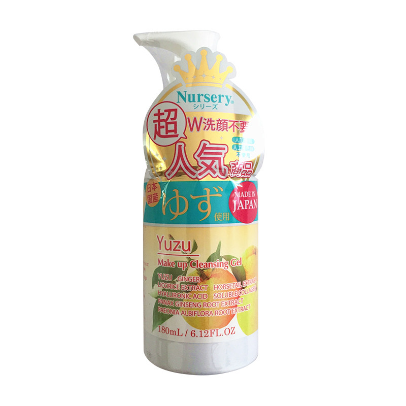 日本nursery娜斯丽柚子卸妆乳洁面啫喱180ml/500ml清洁