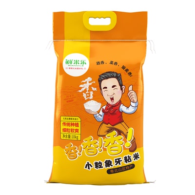 鲜米乐台山油粘猫牙丝苗香米25年