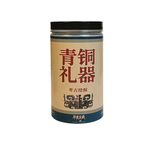 青铜器考古盲盒博物馆历史文物考古挖掘玩具挖宝男孩挖土宝藏文物