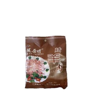 甘肃陇原情腊羊肉200g真空开袋即食独立包装熟羊肉