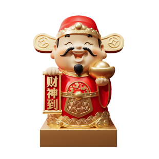 国潮财神爷摆件客厅办公室招财店铺收银台装饰品乔迁开业礼物新款