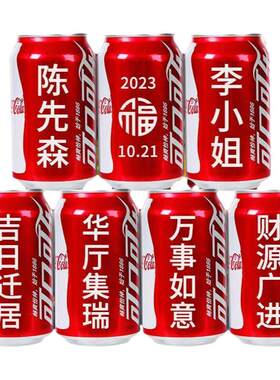 乔迁可口可乐搬新家摆件