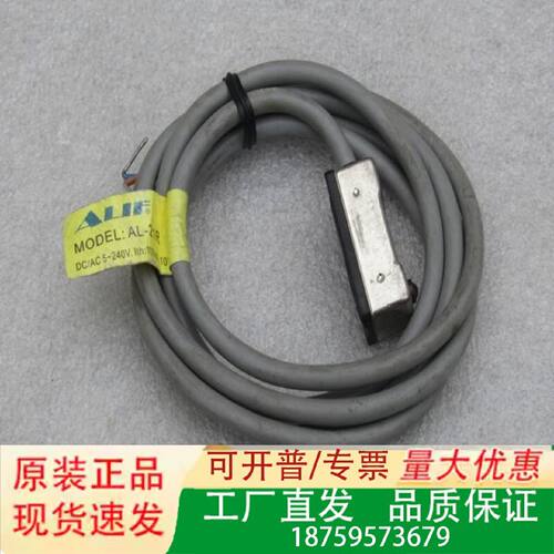 *现货销售*全新ALIF磁性开关AL21R现货AL21R议价