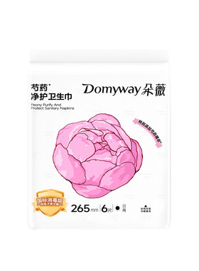 朵薇黄子韬芍药纯棉卫生巾