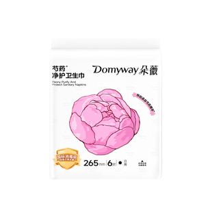 【国标消毒级】朵薇黄子韬芍药纯棉卫生巾日夜用姨妈巾官方旗舰店