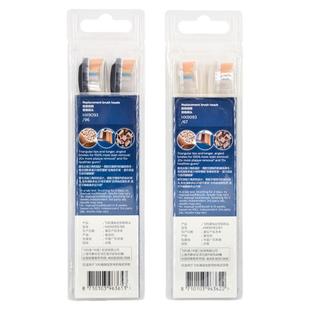 飞利浦Sonicare尊享系列智能高定电动牙刷刷头HX9093适配HX9996