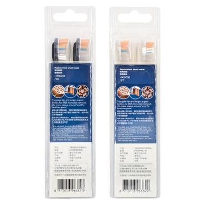 Philips/飞利浦成人3刷头